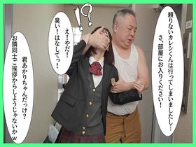 潔癖症だった僕の彼女はゴミ臭い汚部屋に連れ込まれて中出しされまくり、汚いのが大好きな下品女になってしまった　サンプル画像03